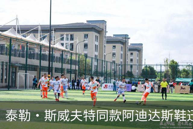 泰勒·斯威夫特同款阿迪达斯鞋迅速热销，晒单好评超1600条